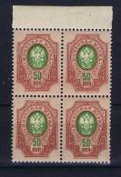 Russia, 1908, Mi 76 I A A, MNH/**, Thin Lines, Sheet Border - Nuovi