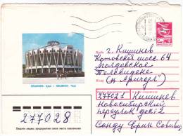 URSS Moldova Moldau Moldawien  1989 Used Pre-paid Envelope  Chisinau  Circus - Brieven En Documenten