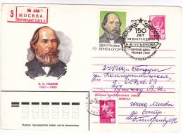 URSS 1981  I.Ulianov ; Special Cancell- FDC.  Pre-paid Envelope. Used. - Brieven En Documenten