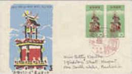 Japan-1964 Festival FDC - FDC