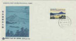 Japan-1964 Quasi National Park Wakasa Bay FDC - FDC