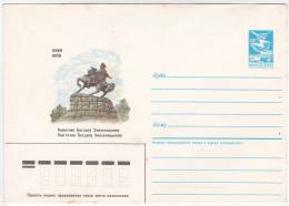 URSS   1987 Kiev ;  Monument Of B.Hmelnitkii. Pre-paid Envelope. - Brieven En Documenten