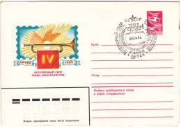 URSS 1984  Artek ; Union Meeting Of Young Philatelists ; Pre-paid Envelope ; Special Cancell. - Brieven En Documenten
