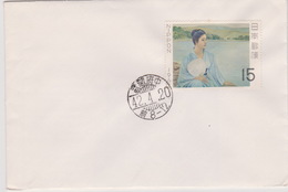 Japan-1967 Philatelic Week  FDC - FDC