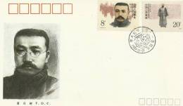 CHINA 1989 - LI DAZHAO - FDC - 1980-1989