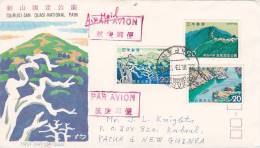 Japan-1973 Tsurugi-San Quasi National Park, Addressed FDC - FDC