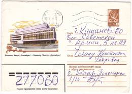 1981  URSS  Chisinau. Palace "Octombrie". Used Pre-paid Envelope. - Brieven En Documenten