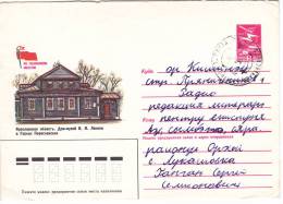 URSS  1986. Iaroslavl. Museum Lenin. Used Pre-paid Envelope. - Brieven En Documenten