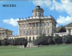 (765) Library - Bibliothèque - Moscow - Bibliothèques