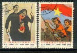 1963 CHINA C101K SUPPORT SOUTH VIETNAM CTO SET - Used Stamps