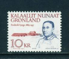 GREENLAND - 1990 Lynge 10k Unmounted Mint - Neufs