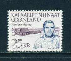 GREENLAND - 1990 Lynge 25k Unmounted Mint - Nuovi
