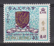 Hong Kong 1969 MNH Scott #251 40c Chinese University Seal - Unused Stamps