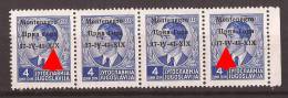 1941 X  6  MONTENEGRO CRNA GORA ITALIA OCCUPAZIONE  ERROR OVERPRINT   NEVER HINGED - Montenegro