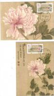 Set Of 2 Pre-canceled Maxi Cards(A) 2011 ATM Frama Stamp-Ancient Chinese Painting- Peony Flower Unusual - Fouten Op Zegels