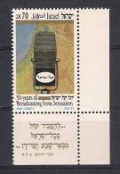Israel 1986 Ph Nr 1030 50th Anniversary Of Israel Broadcasting   With TAB MNH (a3p12) - Ongebruikt (met Tabs)