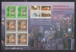 Hong Kong MNH Scott #651Bm Souvenir Sheet Of 6 Queen Elizabeth II Definitives - Classics Series No. 7 - Nuevos