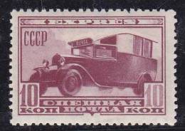 Russie 1932 N°Y.T. : LE. 2 * - Express Mail