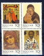 #Russia 1992. Icon. Painting. Peinture. Gemälde. Bloc Of 4. Michel 273-76. MNH(**) - Blocs & Hojas