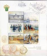 #Russia 2002. Customs. Michel Block 47. MNH(**) - Blocs & Feuillets