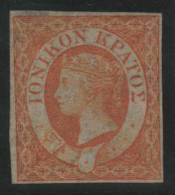 GRECIA 1859 (IONIENNES) - Yvert #1 - MLH * - Ioannina