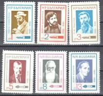 Bulgaria 1966 - Famous People Writer Painter - Mi.1677-1682 - MNH (**) - Ungebraucht