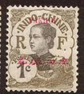 China France P.O. 1908 1c Lighter Shade "PAKHOI" Overprint MH - Otros & Sin Clasificación