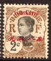 China France P.O. 1908 2c "YUNNANFOU" Overprint MH - Andere & Zonder Classificatie