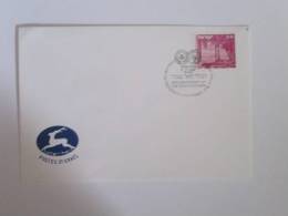 ISRAEL 1973 POSTMARK COVER 25TH ANNIVERSARY DOAR IVRI STAMPS - Storia Postale