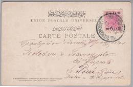 Österreich Levante 1905-01-13 Constantinopel Ansichtskarte Nach Pirée Griechenland - Levant Autrichien