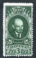 (e673)  Russia 1939  Sc.620  No Gum  Mi.687 - Unused Stamps