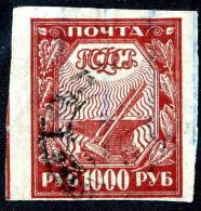 (e894)  Russia  1921  Mi.161ya  Used  Sc.181c - Used Stamps