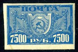 (e903)  Russia  1922  Mi.178zx  Mint*  Sc.205 - Nuevos