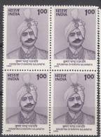 INDIA, 1992, Krushna Chandra Gajapathi, Block Of 4, MNH, (**) - Nuovi