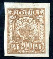 (e917)  Russia 1921   Sc.182c  Mnh**   Mi.157x C - Unused Stamps