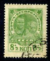 (e1114)  Russia 1927  Sc.B52  Used   Mi.315 - Unused Stamps