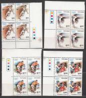 INDIA, 1992, Olympic Games, Olympics, Set 4 V, Block Of 4, With Traffic Lights, MNH, (**) - Nuovi