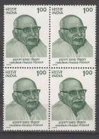 INDIA, 1992,  Hanuman Prasad Poddar, Editor And Social Worker,  Block Of 4, MNH, (**) - Nuovi