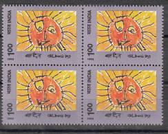 INDIA, 1992,  National Children´s Day, Childrens Day,  Block Of 4,  Sun, Astronomy MNH, (**) - Nuovi