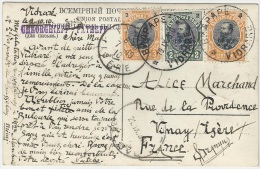 Bulgaria 1910 Vidrare To France - Cartas & Documentos