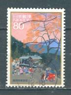 Japan, Yvert No 4467 - Unused Stamps