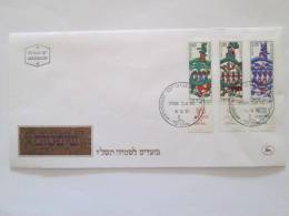 ISRAEL 1975 NEW YEAR  FDC - Storia Postale