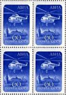 RUSSIA 1960 MI-4 HELICOPTER ** MNH Block Of 4 AVIATION, MILITARY, JUDAICA - Judaika, Judentum