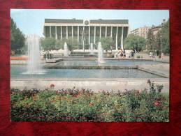 Baku - Lenin Palace - Fountain - 1984 - Azerbaijan - USSR - Unused - Azerbeidzjan