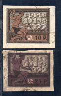 URSS 1922 O - Used Stamps