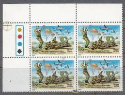 INDIA, 1993, Golden Jubilee Of 9th Parachute Field Regiment,  Block Of 4, With Traffic Lights, MNH, (**) - Nuovi