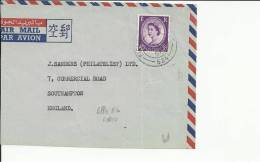 INGLATERRA FRONTAL CON MAT FIELD POST OFFICE 534 - Brieven En Documenten