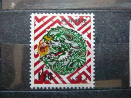 Japan - Ryukyu Is. 1963  **  MNH #Mi. 146 - Ryukyu Islands