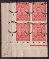 BULGARIA / BULGARIE - 1920 - Timbres De 1911 - 19 Surcharge Renverse - Yv 134  Bl De 4 Quatre - Plaatfouten En Curiosa