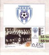 Bulgaria / Bulgarie 2013 100th Anni. Of Football Club - ( FC Black Sea ) 1v. + Vignette –MNH - Unused Stamps